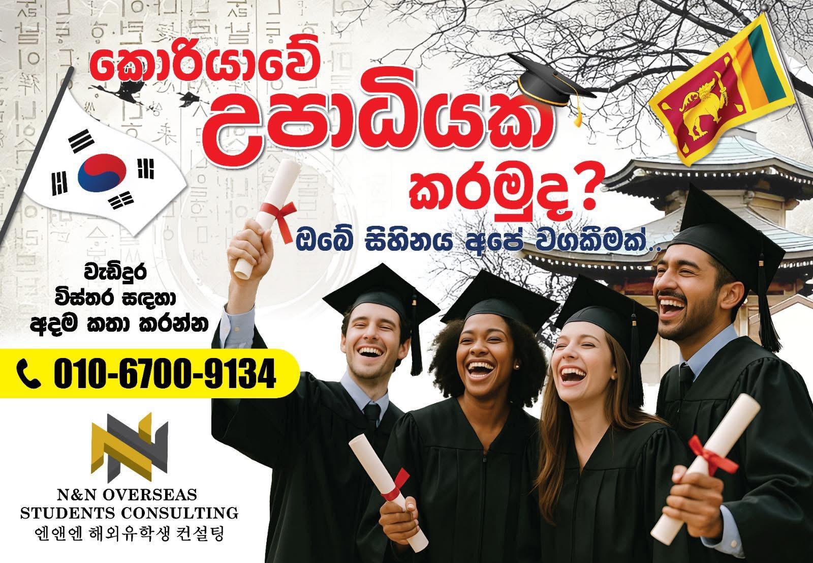 Scholarship